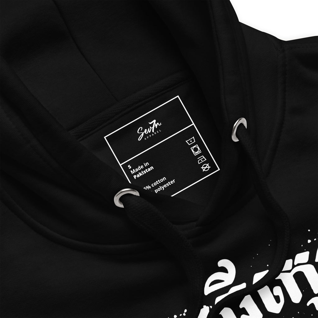 Cambodian Temple Writing Hoodie