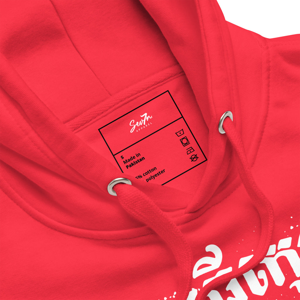 Cambodian Temple Writing Hoodie