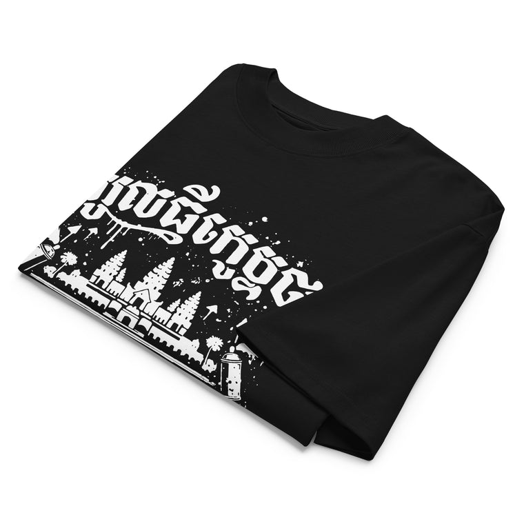KHMER TEMPLE- Oversized T-Shirt