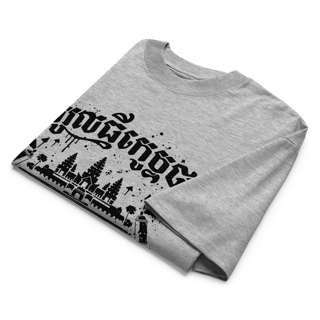 KHMER TEMPLE- Oversized T-Shirt