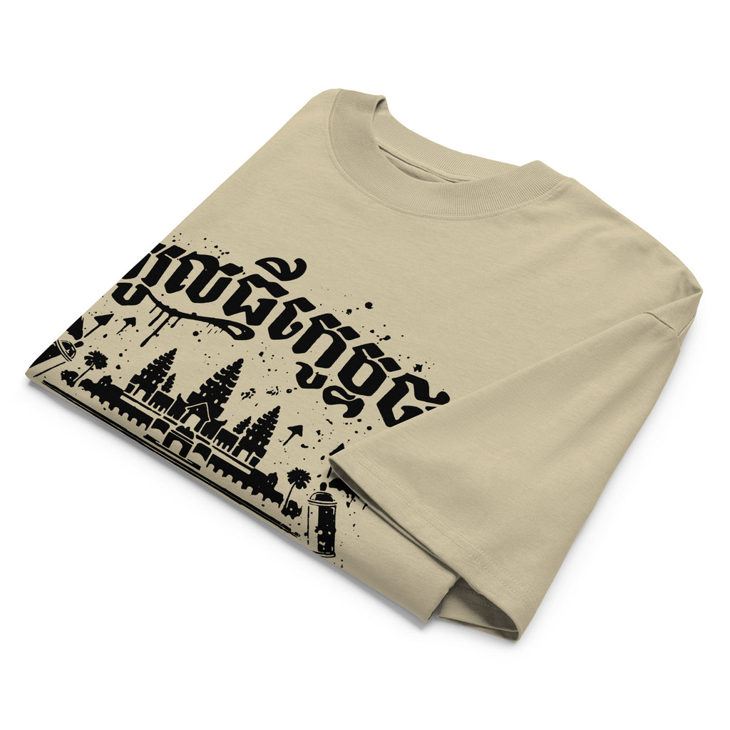 KHMER TEMPLE- Oversized T-Shirt