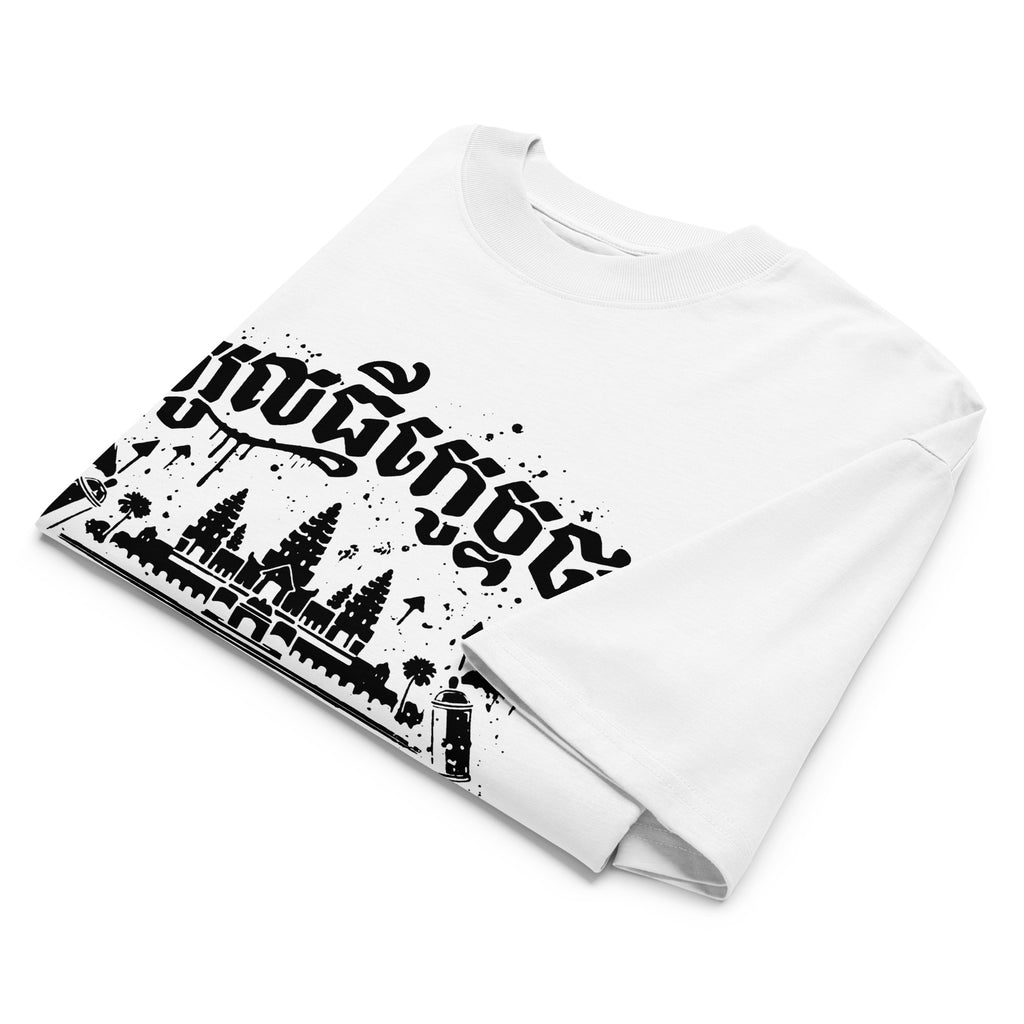 KHMER TEMPLE- Oversized T-Shirt
