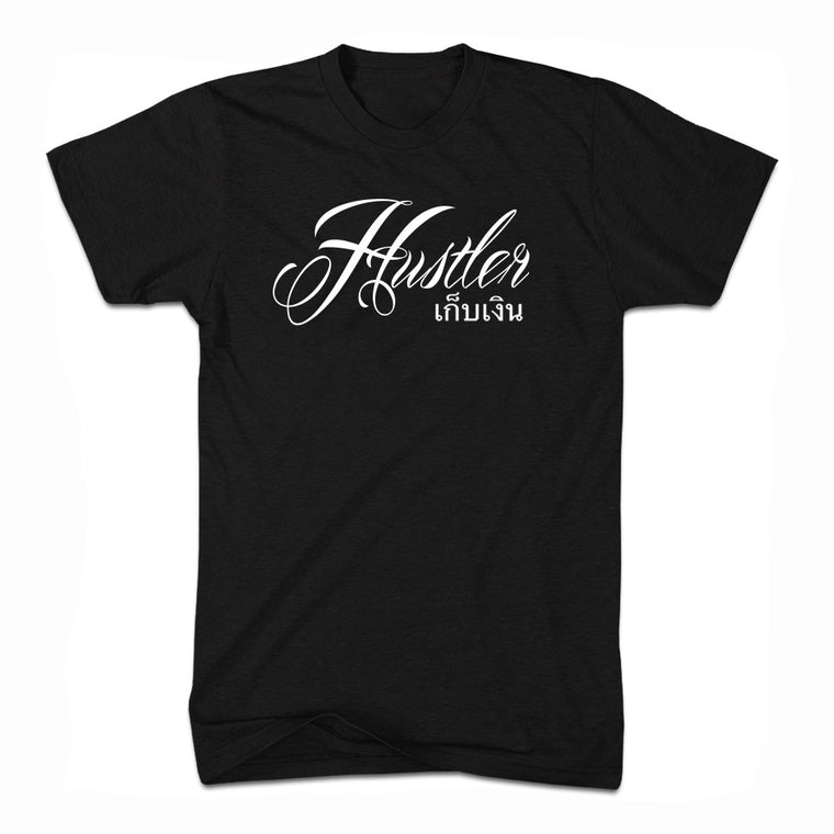 Hustler T-Shirt