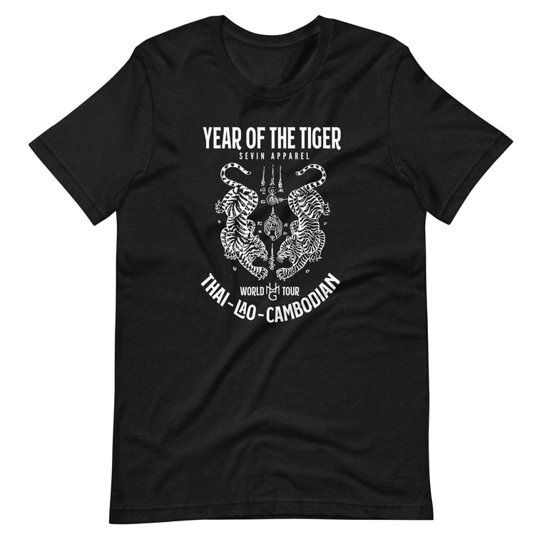 Year of the Tiger T shirt